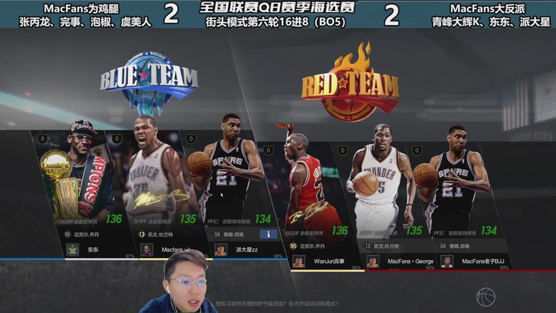 【2025-12-2 21点场】BB凯丶:3、4日进行王朝16进8名额争夺战！