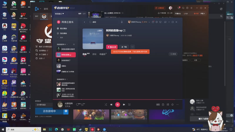 【2025-12-01 18点场】阿邦就是小苞米：敌人在哪里 2099618