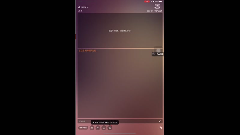 【2025-12-02 21点场】若为君故丶L：为了txk