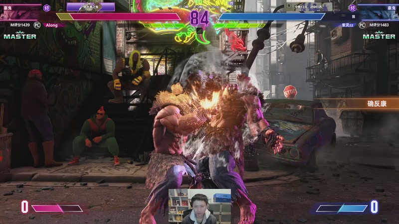 【2025-12-02 23点场】紫灵z：下午冲街霸6正分大师！