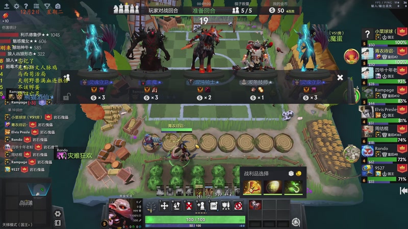 【2025-12-03 00点场】棋待诏3321：新版本铁血分奴再次上线~