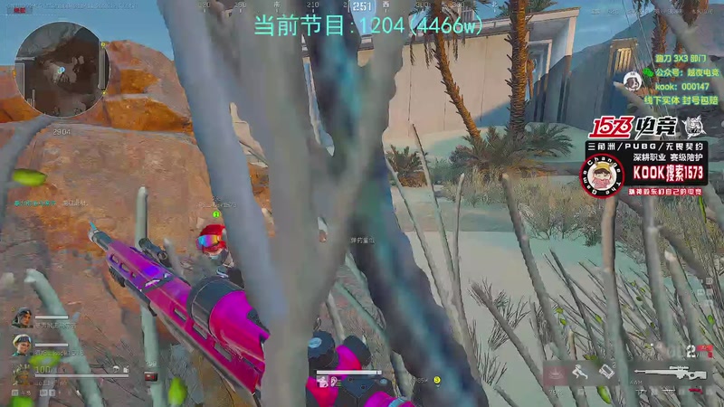 【2025-12-03 03点场】20岁天才歌手Running：【1573电竞】试营业