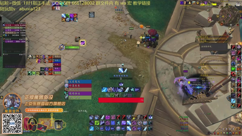 【2025-12-03 完整版】叶落乄初冬：叶落大秘境