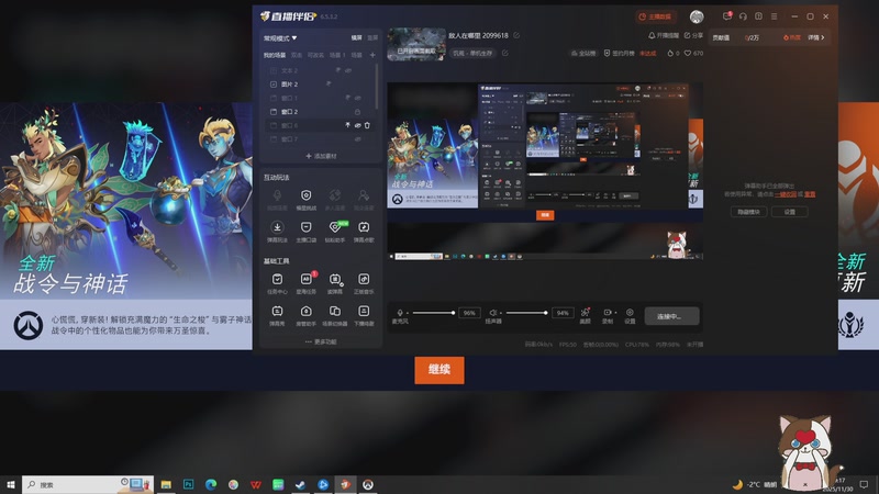 【2025-11-30 19点场】阿邦就是小苞米：敌人在哪里 2099618