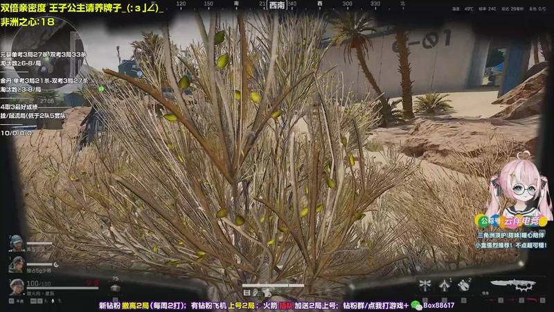 【2025-12-03 00点场】小盒子o3o：顶护感冒依然状态不佳，朋友们