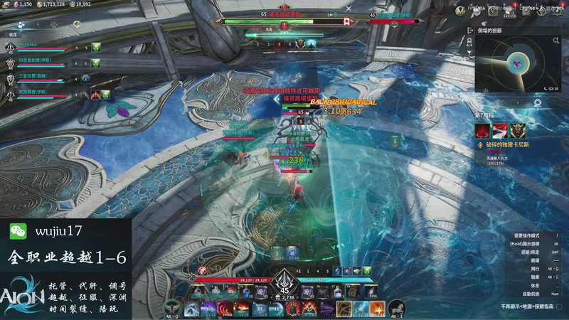 【2025-12-03 02点场】MU丶伍玖：【永恒之塔2】超越来号，守护、剑星、弓星