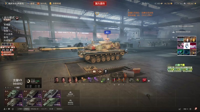 【2025-12-02 13点场】黑鹰BLACK职业选手：帮开箱子送键盘鼠标耳机