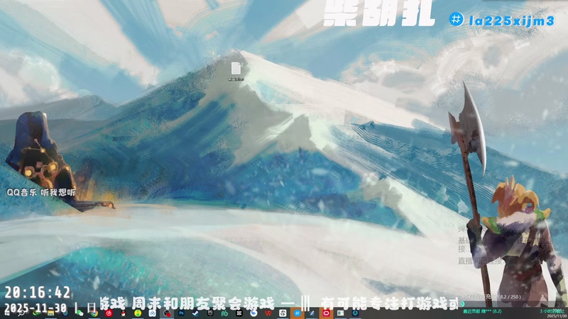 【2025-11-30 20点场】柴胡扎：金工摸鱼  [斯普拉遁][漫威争锋]