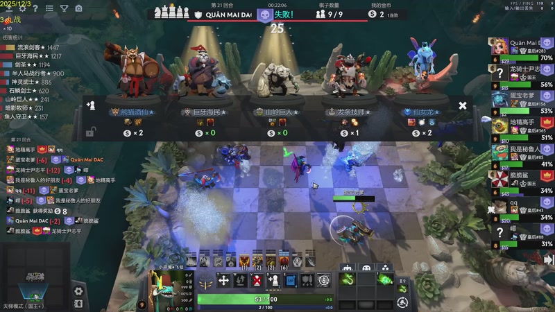 【2025-12-03 12点场】csy影：你懂下棋吗？