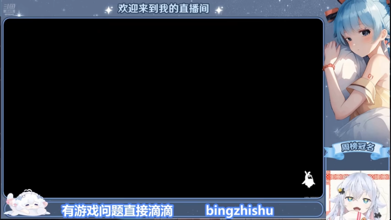 【2025-12-03 15点场】冰之树：奇妙的一天欧