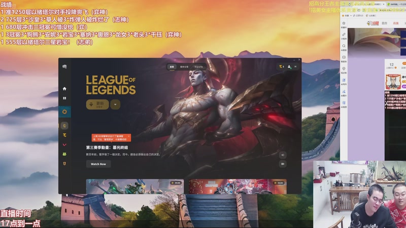 【2025-12-03 05点场】山东棋王弈哥：这把以绪塔尔1000层@！