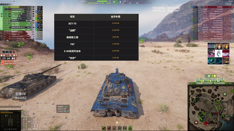 【2025-12-02 17点场】黑鹰BLACK职业选手：帮开箱子送键盘鼠标耳机