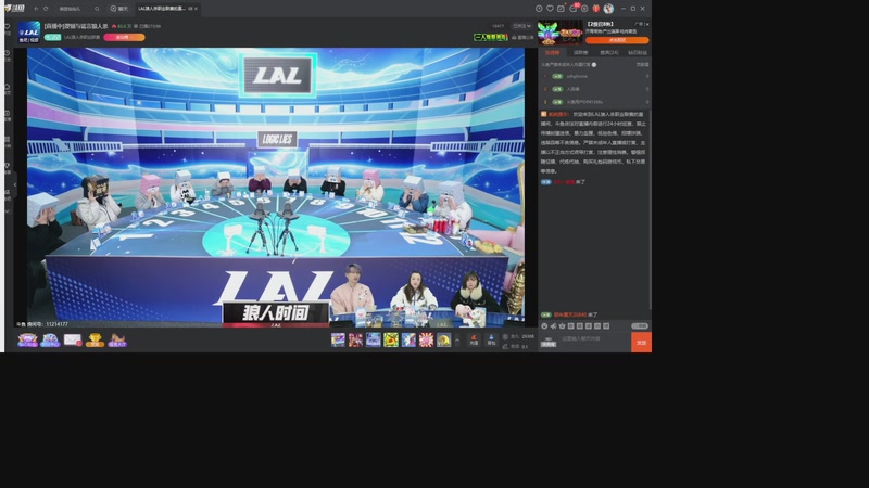 【2025-12-03 01点场】EA丶老狼：争霸赛，需要投食！