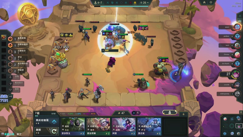 【2025-12-03 00点场】卑微小泽丶：小泽：美测超强阵容！