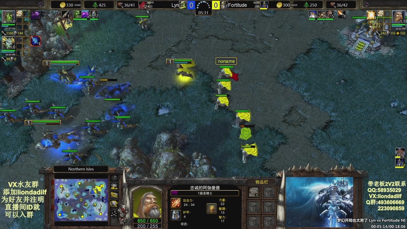 【2025-12-03 09点场】大帝LioN：魔兽争霸3~精彩视频~LioN大帝解说