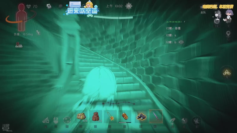 【2025-12-2 16点场】木鱼和尚敲:超自然行动组（2）