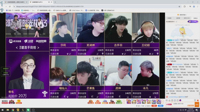 【2025-11-29 18点场】狂拽龙少Sora：Sora:时光杯开打开打开打