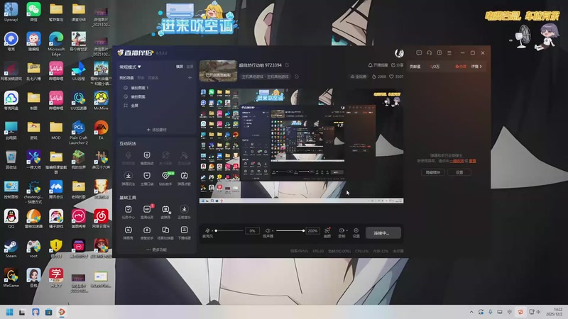 【2025-12-2 14点场】木鱼和尚敲:超自然行动组（1）