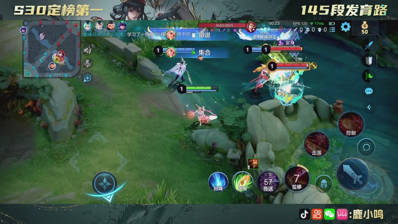 【2025-12-03 00点场】鹿小鸣l：发育路魔丸来喽！