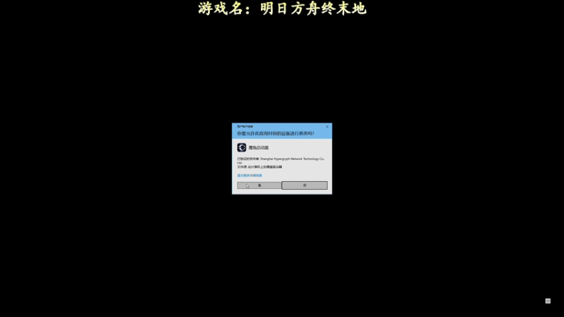 【2025-12-03 14点场】我有上将潘森：【森】这游戏太好玩辣