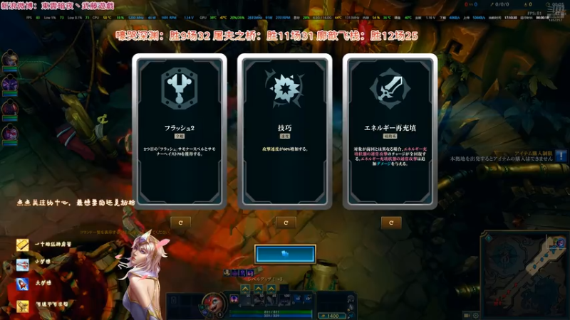 20251116 17海克斯大乱斗 屠夫之桥 斯莫德 没有完成225层