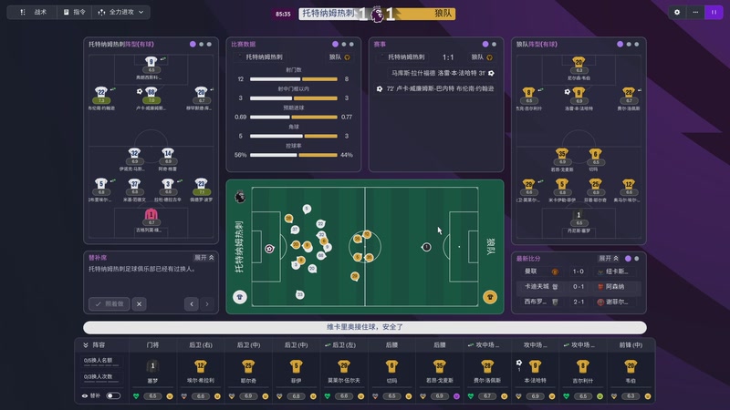 【2025-12-03 02点场】CSGO馒头：聊聊天打打游戏 6959154