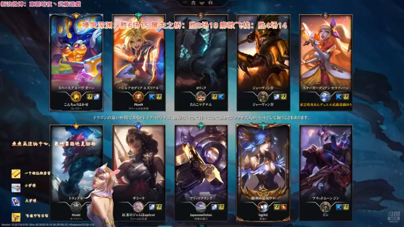 20251114 01海克斯大乱斗 嚎哭深渊 萨勒芬妮 嘉文的勇猛让我吃惊果然是国人