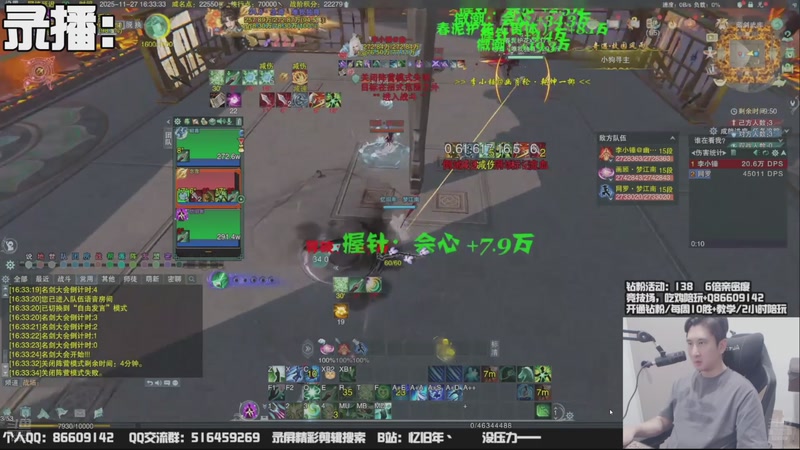 【2025-12-03 11点场】忆旧年丶：快乐5奶散排竞技！