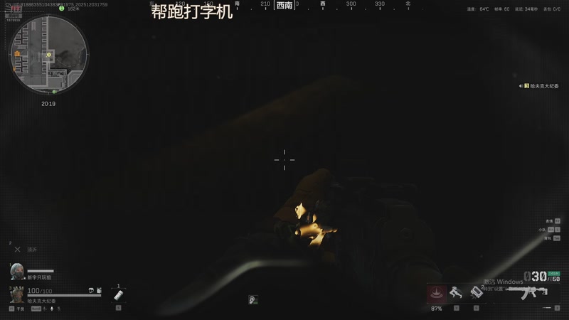 【2025-12-03 17点场】耍酷的大哥：通宵一下 1670959