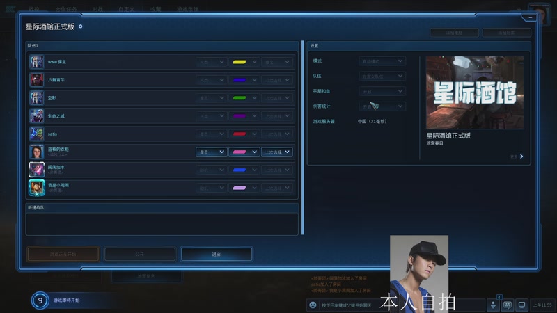 【2025-12-02 11点场】蓝桉LLan：蓝桉：哇！花美男耶