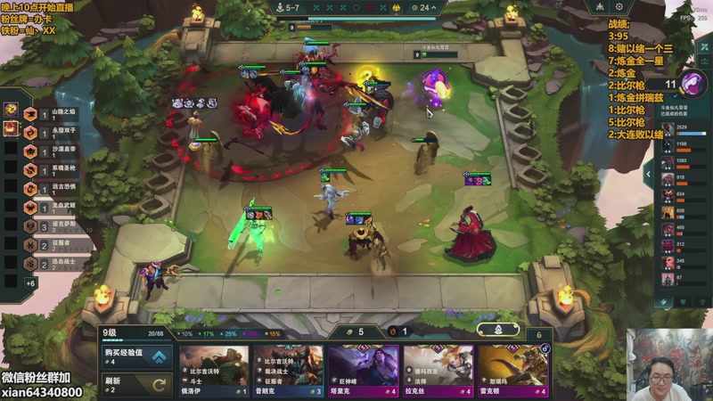 【2025-12-03 10点场】仙凡哥哥丶：仙凡：新赛季细致讲解~速来学