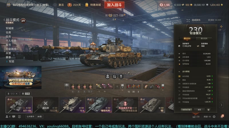 【2025-12-01 22点场】暗夜幽霊：圣诞季开始了，记得每天登录游戏领取奖励