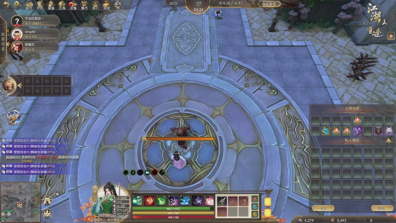 【2025-12-03 04点场】叁肆叁肆：《江湖老王》!~~