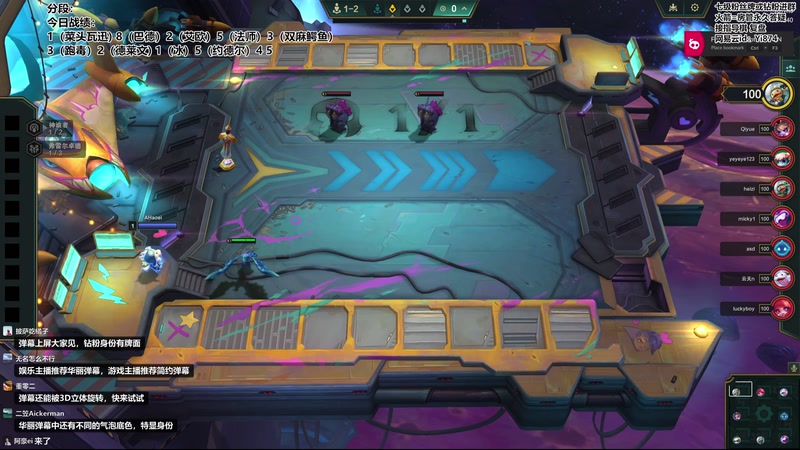 【2025-12-03 11点场】阿豪ei：备战新赛季！7421029