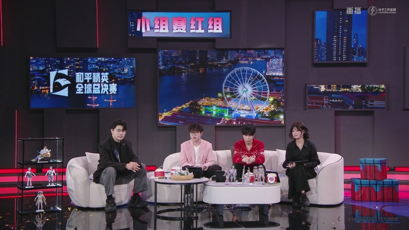 【2025-12-03 04点场】和平精英官方赛事：重播丨全球总决赛-小组赛红组DAY1