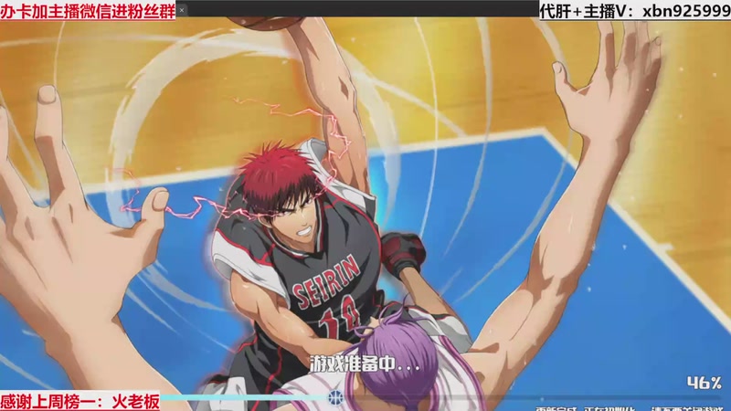 【2025-12-02 21点场】Lv丶李白：黑篮全能王，不懂就问！