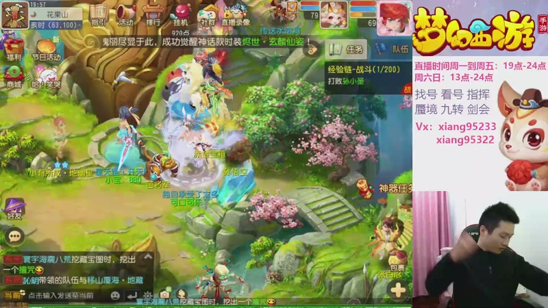 【2025-12-03 19点场】项95：专业指挥  看号 剑会上分