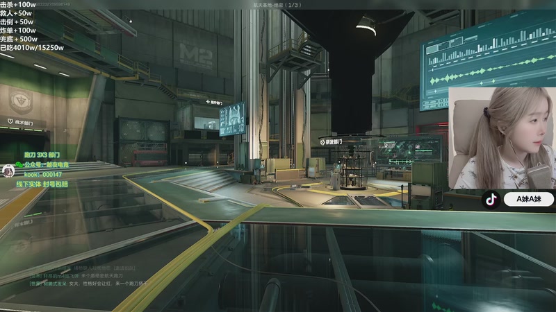 【2025-12-02 22点场】A妹A妹：新人主播~~~~10011