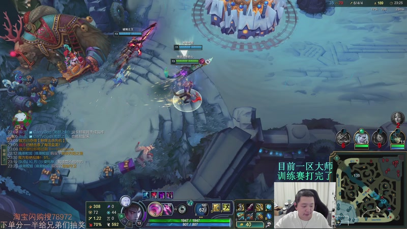 【2025-12-01 23点场】Jz0w0：单排ad教学直播间