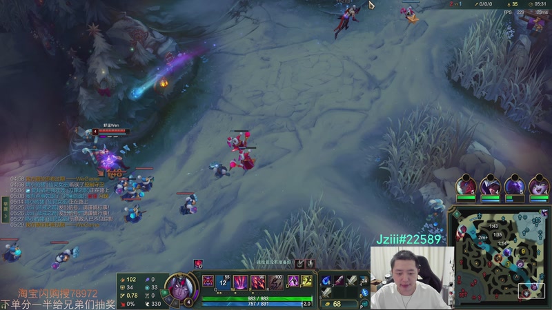 【2025-12-02 01点场】Jz0w0：单排ad教学直播间