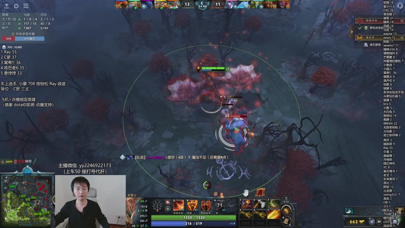 【2025-12-03 16点场】墨岩彧丶Sumiya：卡尔刷新连招教室！