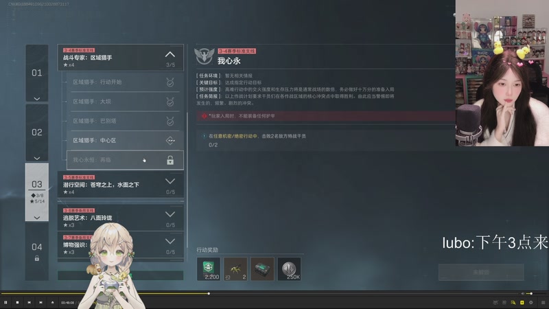 【2025-11-30 10点场】咕噜橙o：肥来了回来了