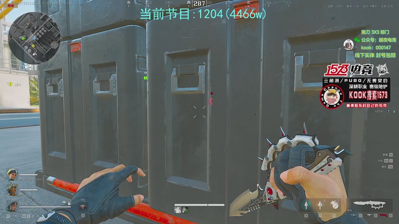 【2025-12-03 09点场】20岁天才歌手Running：【1573电竞】试营业