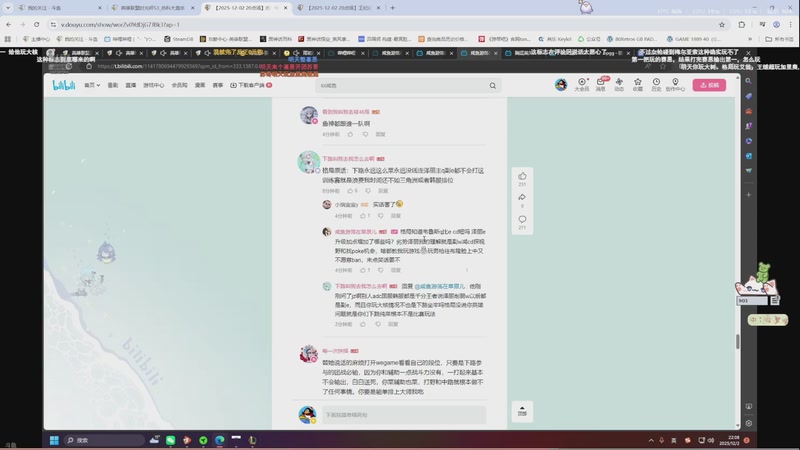 【2025-12-03 01点场】Kumua丶OvO：❤KumuaDVD❤️