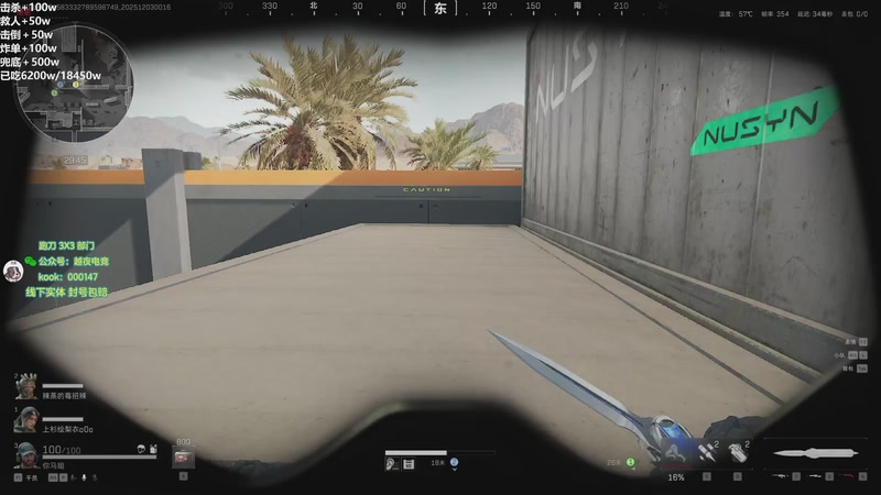 【2025-12-03 00点场】A妹A妹：新人主播~~~~10011