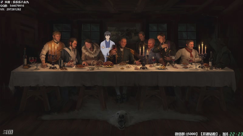 【2025-12-02 22点场】乐乐乐八幺九：【樂】♪西安人滴城墙哈，似西安人滴主播~