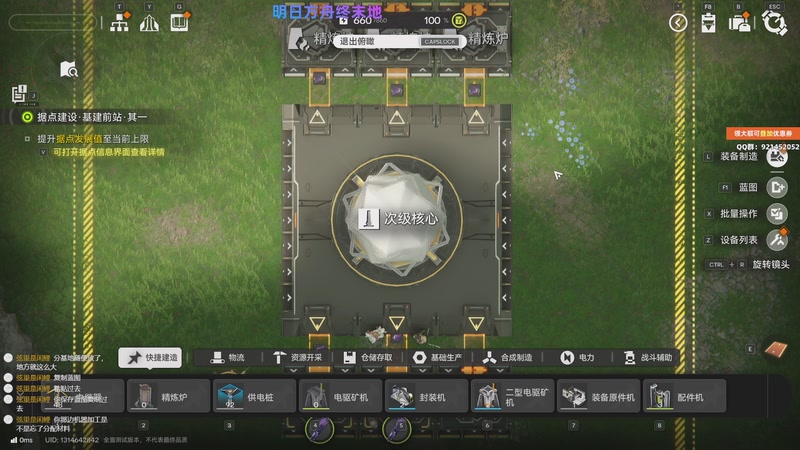 【2025-12-02 01点场】归海念一刀：祝你能万事顺利开开心心每一天~~~~~~