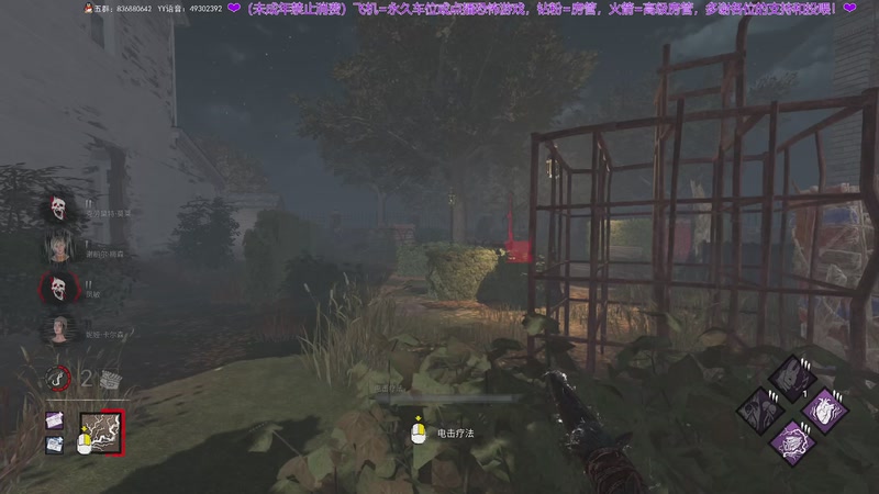 【2025-12-02 21点场】谭机霸开播了：⭐霸霸⭐屠夫成长日记~