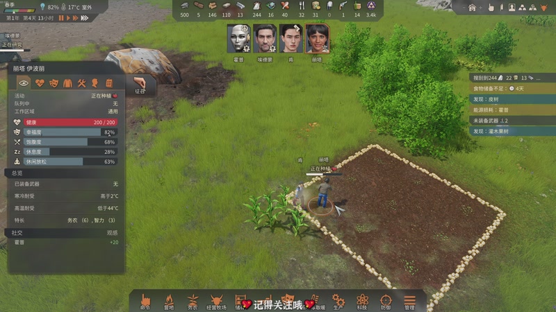 【2025-12-02 23点场】徐不鸽：✌进来享福✌