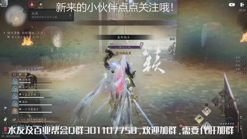 【2025-12-01 完整版】黑暗龙魔：燕云十六声日常肝